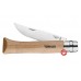 Набор 3-x ножей Opinel Outdoor 002177